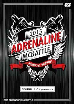 MCBATTLE DVD 16枚セット　罵倒　ENTER ADRENALINE Amazon.co.jp: ADRENALINE MCBATTLE 2016 (アドレナリン・MC